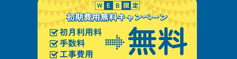 BizAir���T�C�g